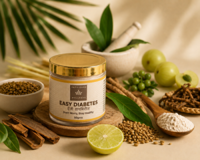 Easy Diabetes / ईज़ी डायबिटीज़